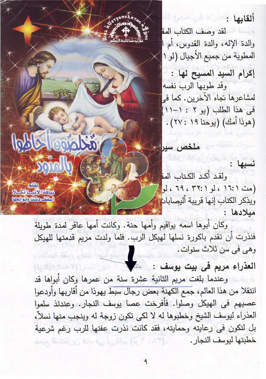 اضغط على الصورة لعرض أكبر. 

الإسم:	image.png 
مشاهدات:	17 
الحجم:	1.88 ميجابايت 
الهوية:	842209