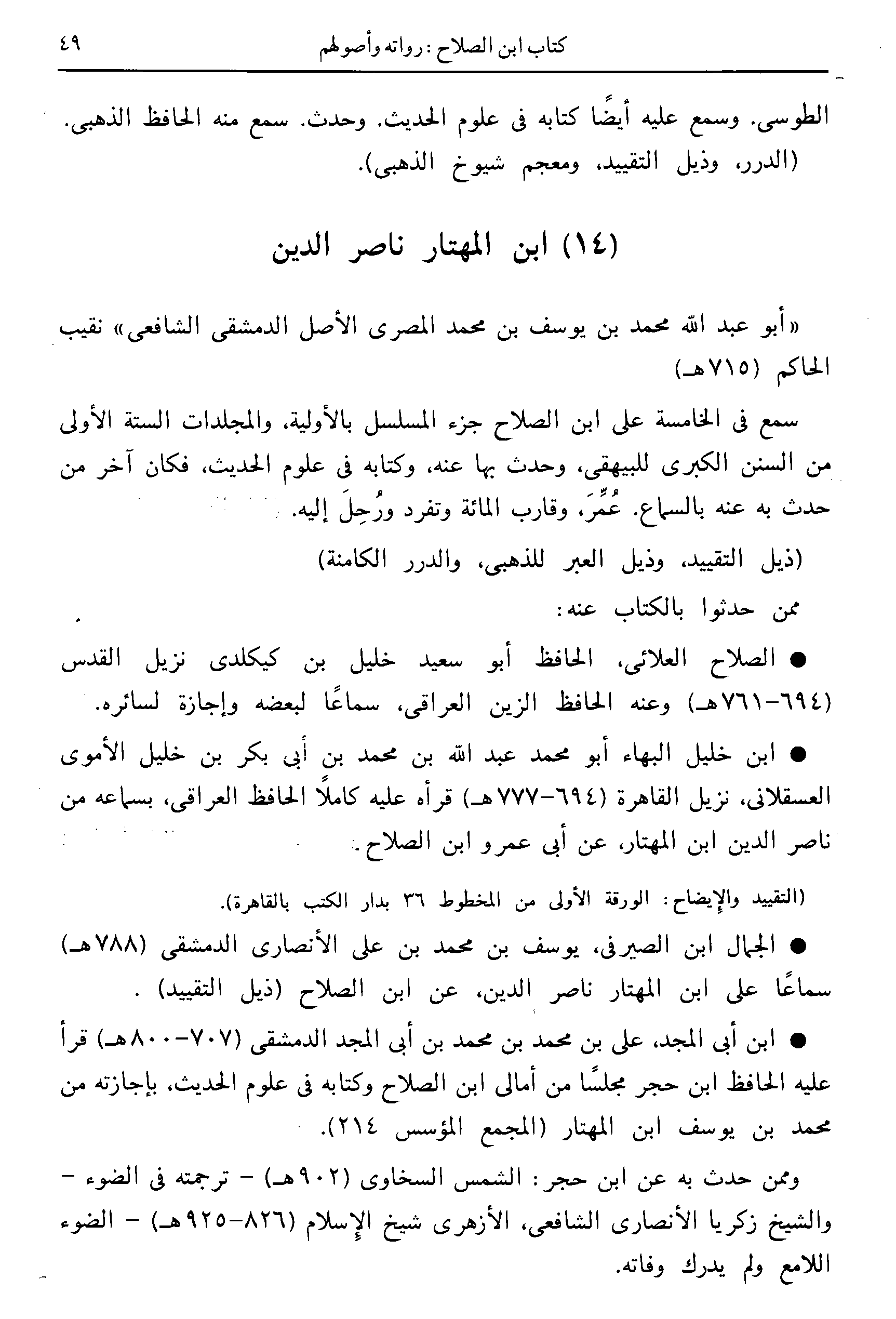 اضغط على الصورة لعرض أكبر.   الإسم:	image.png  مشاهدات:	2  الحجم:	96.8 كيلوبايت  الهوية:	815673