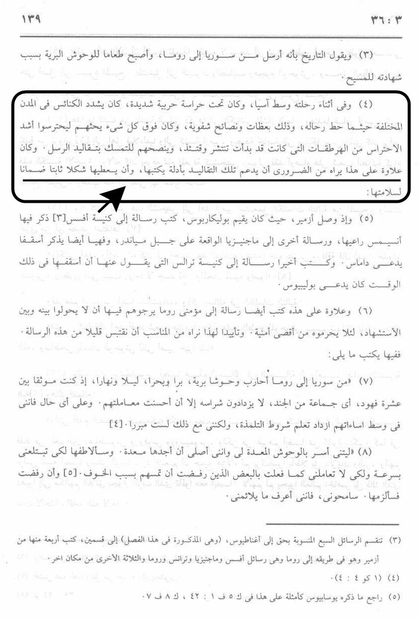 اضغط على الصورة لعرض أكبر. 

الإسم:	image.png 
مشاهدات:	648 
الحجم:	663.1 كيلوبايت 
الهوية:	815742