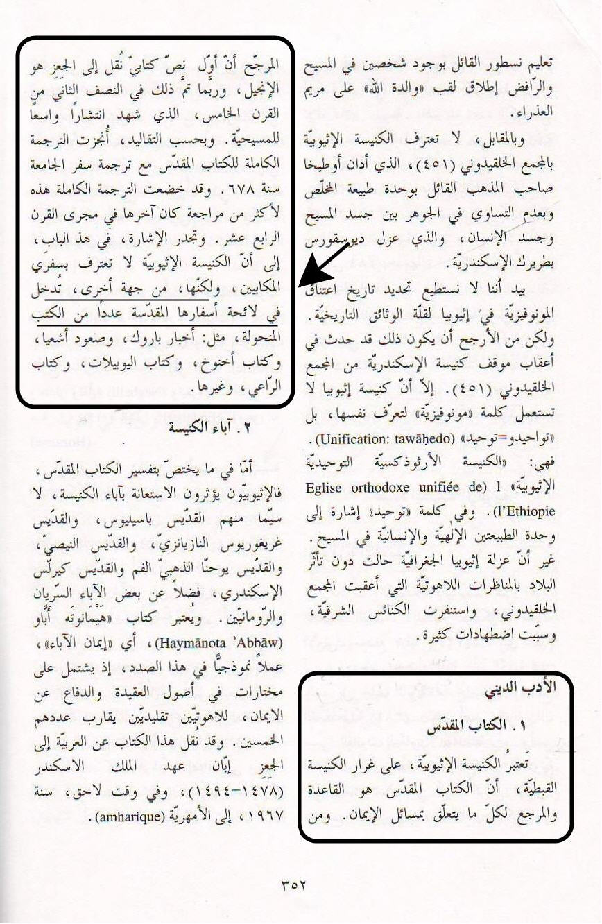 اضغط على الصورة لعرض أكبر.   الإسم:	image.png  مشاهدات:	413  الحجم:	1.51 ميجابايت  الهوية:	815744
