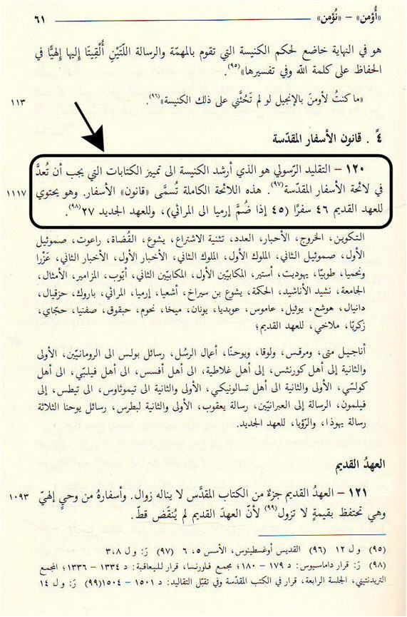 اضغط على الصورة لعرض أكبر.   الإسم:	image.png  مشاهدات:	451  الحجم:	675.9 كيلوبايت  الهوية:	815746