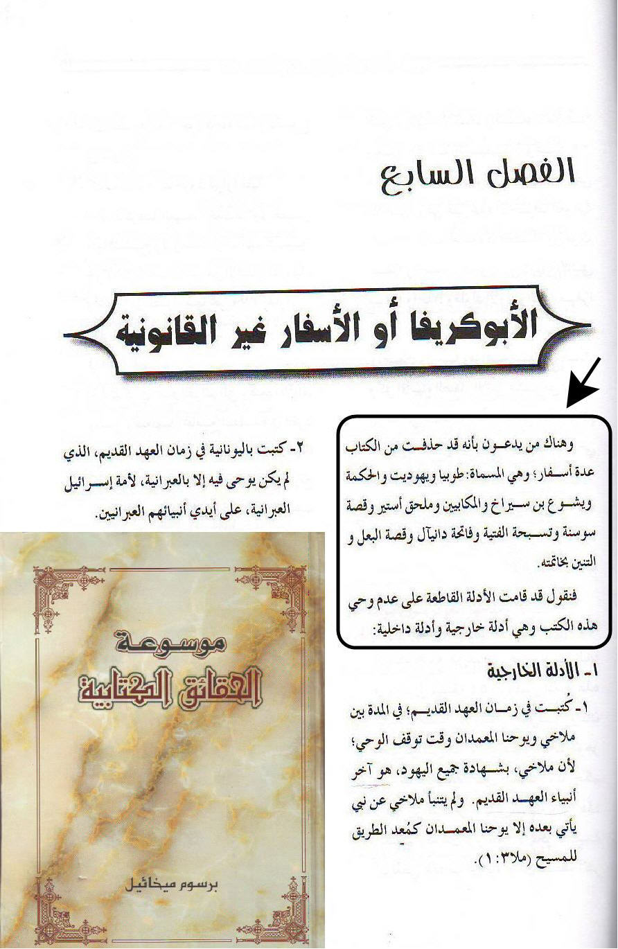 اضغط على الصورة لعرض أكبر.   الإسم:	image.png  مشاهدات:	457  الحجم:	1.19 ميجابايت  الهوية:	815747