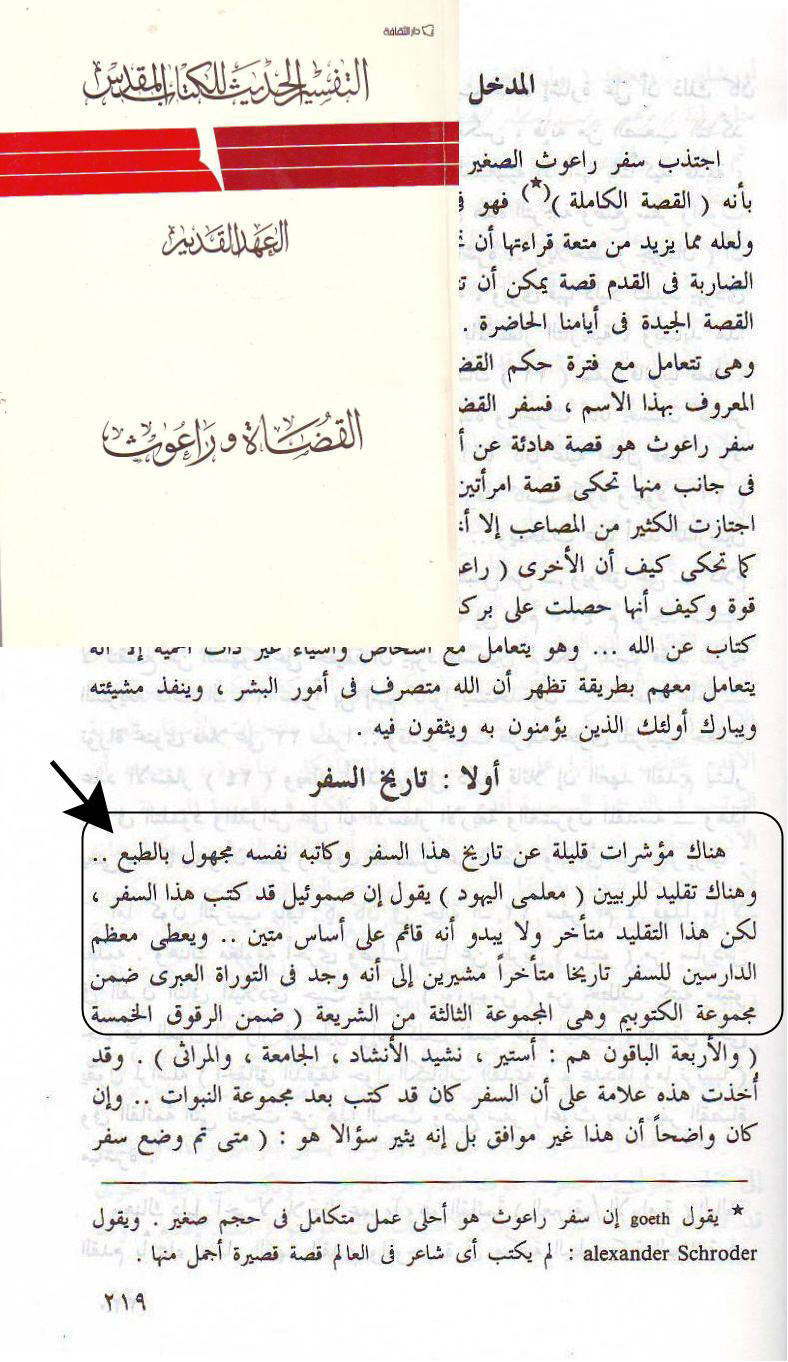 اضغط على الصورة لعرض أكبر.   الإسم:	image.png  مشاهدات:	427  الحجم:	1.27 ميجابايت  الهوية:	815758