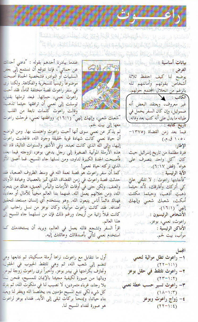 اضغط على الصورة لعرض أكبر.   الإسم:	image.png  مشاهدات:	461  الحجم:	2.04 ميجابايت  الهوية:	815759