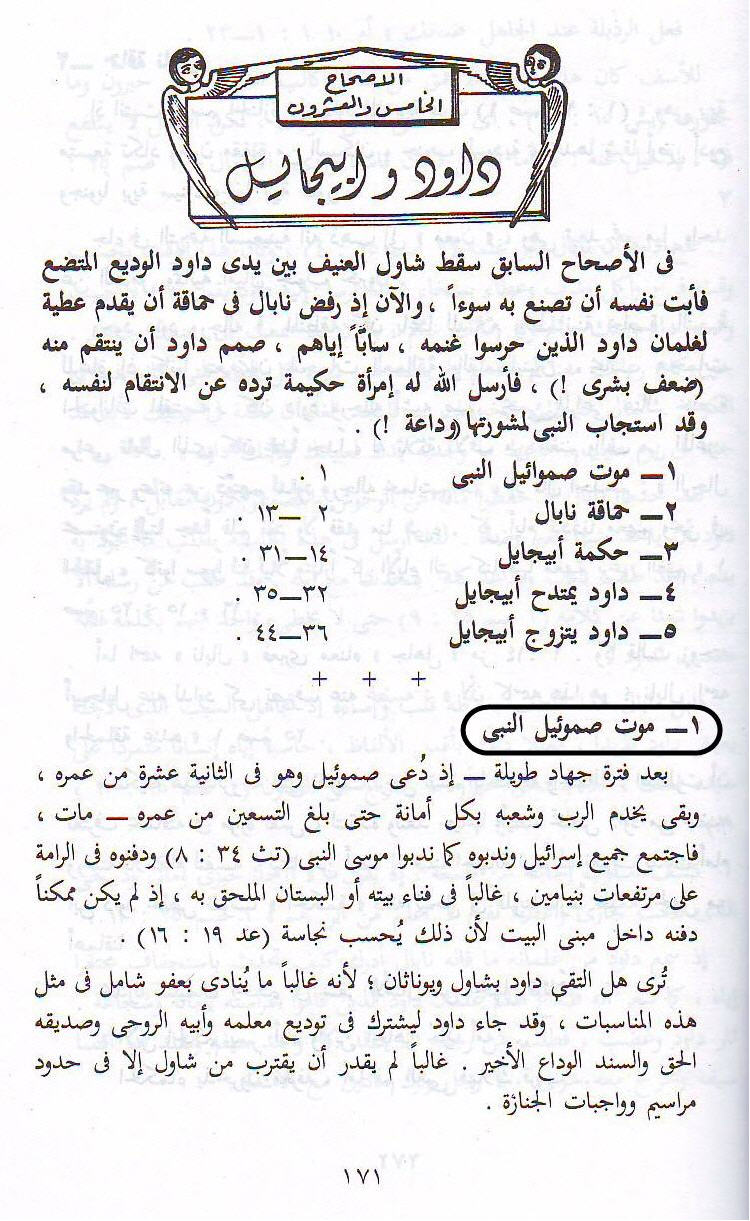 اضغط على الصورة لعرض أكبر.   الإسم:	image.png  مشاهدات:	425  الحجم:	1.25 ميجابايت  الهوية:	815760