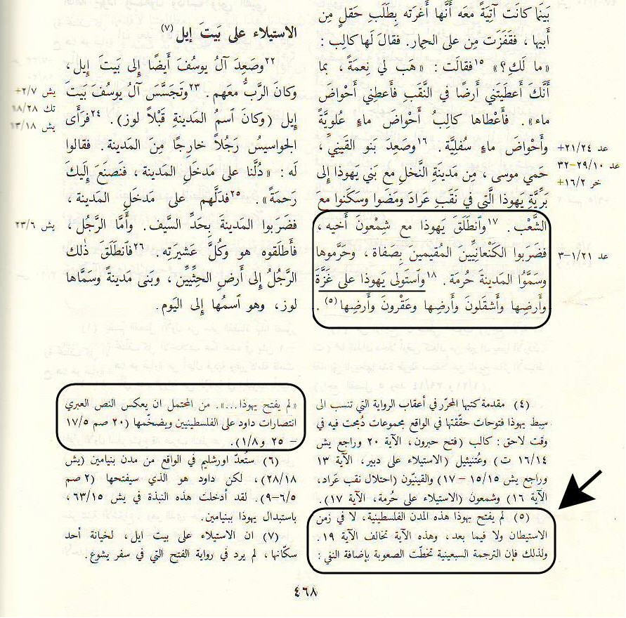 اضغط على الصورة لعرض أكبر.   الإسم:	image.png  مشاهدات:	424  الحجم:	1.15 ميجابايت  الهوية:	815820