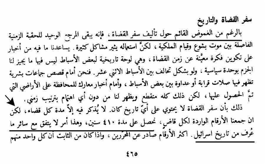 اضغط على الصورة لعرض أكبر.   الإسم:	image.png  مشاهدات:	391  الحجم:	305.8 كيلوبايت  الهوية:	815821