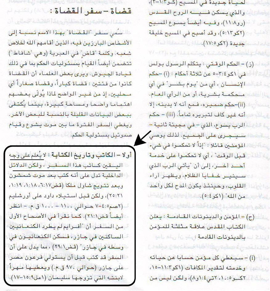اضغط على الصورة لعرض أكبر.   الإسم:	image.png  مشاهدات:	392  الحجم:	1.30 ميجابايت  الهوية:	815822