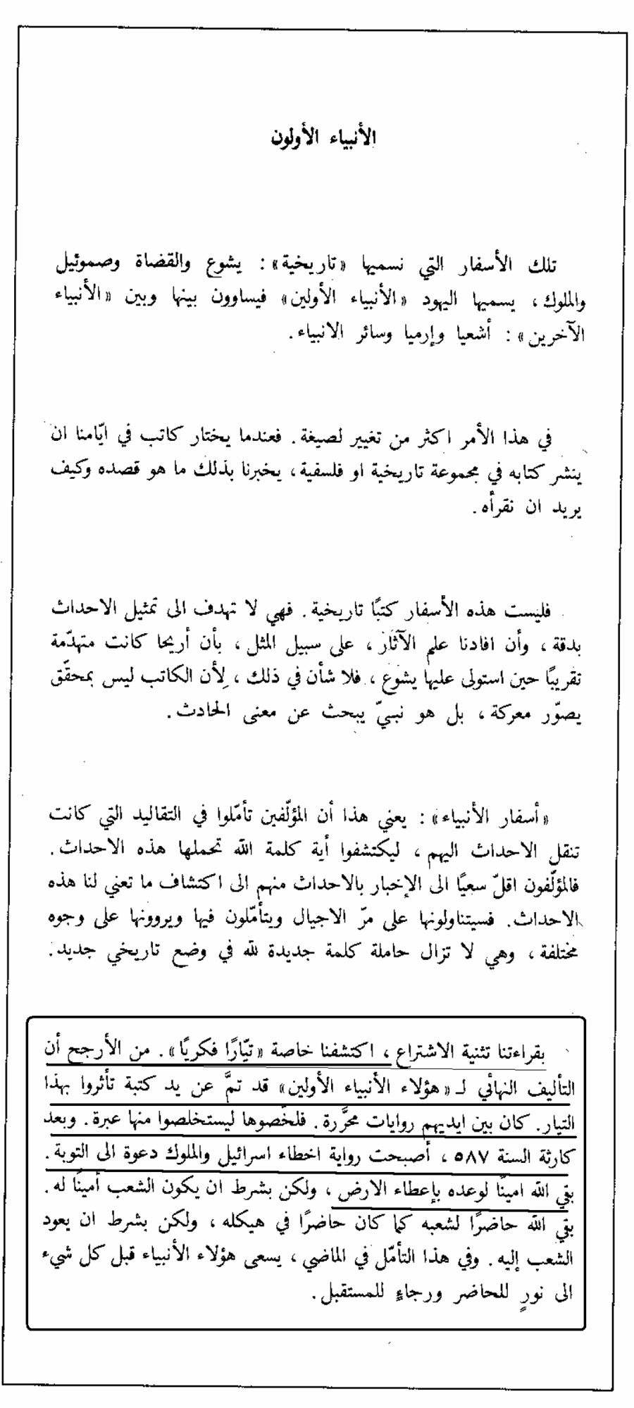 اضغط على الصورة لعرض أكبر.   الإسم:	image.png  مشاهدات:	484  الحجم:	745.1 كيلوبايت  الهوية:	815823