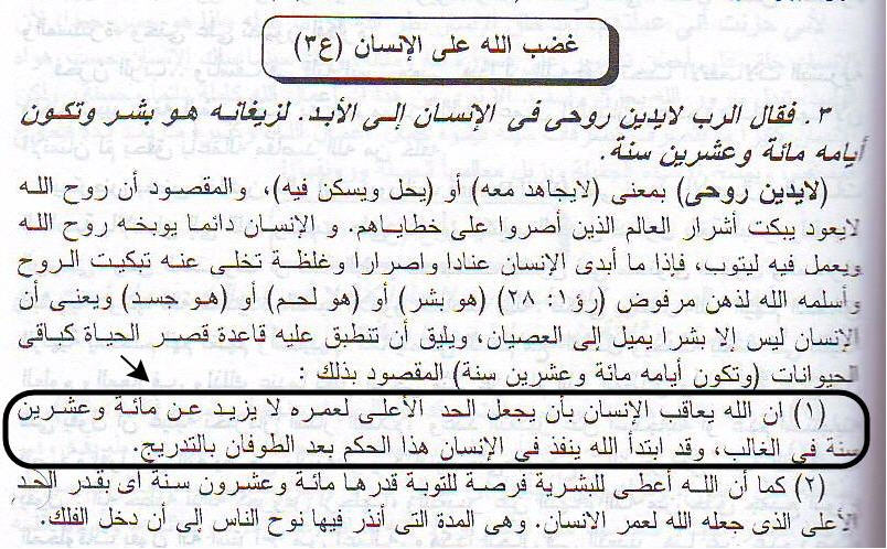 اضغط على الصورة لعرض أكبر.   الإسم:	image.png  مشاهدات:	446  الحجم:	760.3 كيلوبايت  الهوية:	815825