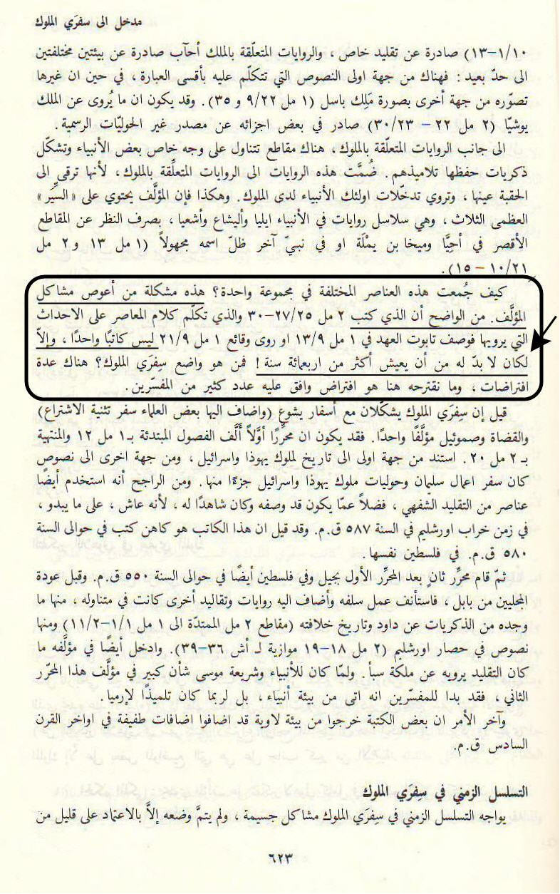 اضغط على الصورة لعرض أكبر.   الإسم:	image.png  مشاهدات:	428  الحجم:	1.56 ميجابايت  الهوية:	815827
