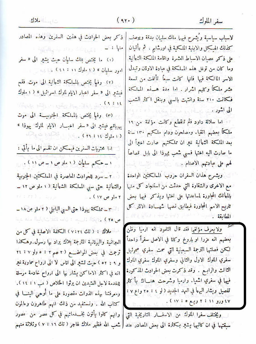 اضغط على الصورة لعرض أكبر.   الإسم:	image.png  مشاهدات:	401  الحجم:	1.26 ميجابايت  الهوية:	815828