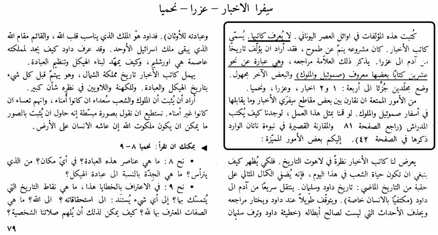 اضغط على الصورة لعرض أكبر.   الإسم:	image.png  مشاهدات:	378  الحجم:	376.1 كيلوبايت  الهوية:	815829