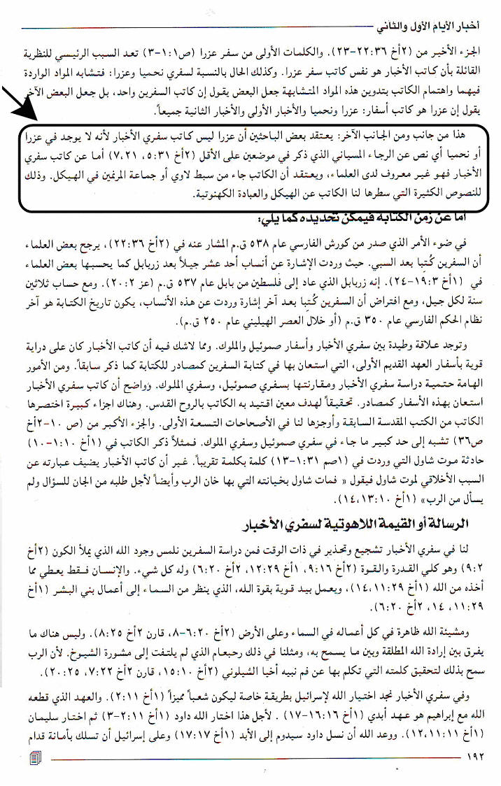 اضغط على الصورة لعرض أكبر.   الإسم:	image.png  مشاهدات:	389  الحجم:	941.7 كيلوبايت  الهوية:	815830