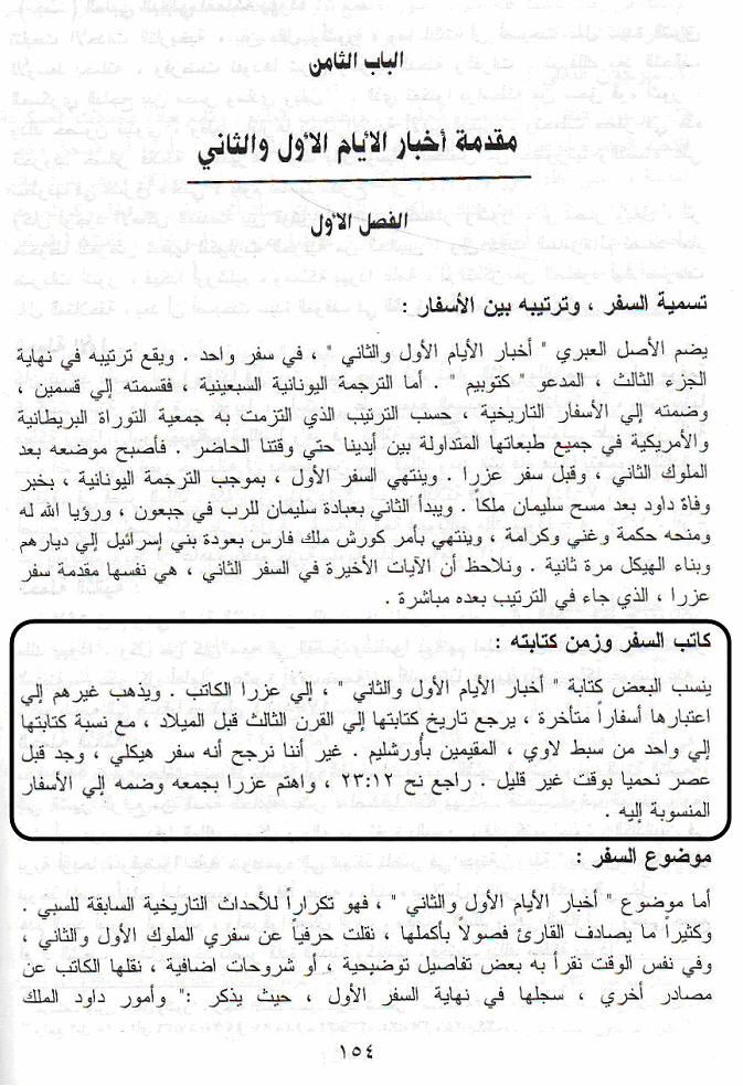 اضغط على الصورة لعرض أكبر.   الإسم:	image.png  مشاهدات:	400  الحجم:	724.6 كيلوبايت  الهوية:	815831