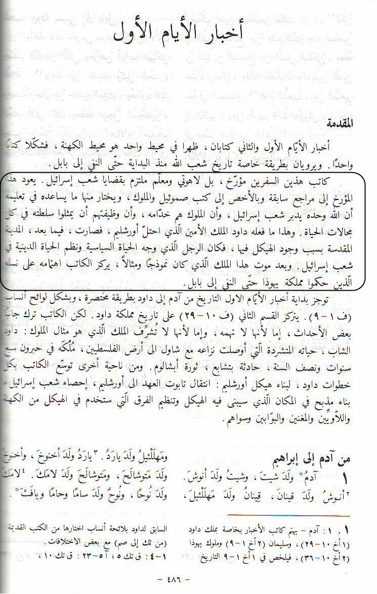 اضغط على الصورة لعرض أكبر.   الإسم:	image.png  مشاهدات:	398  الحجم:	1.13 ميجابايت  الهوية:	815833