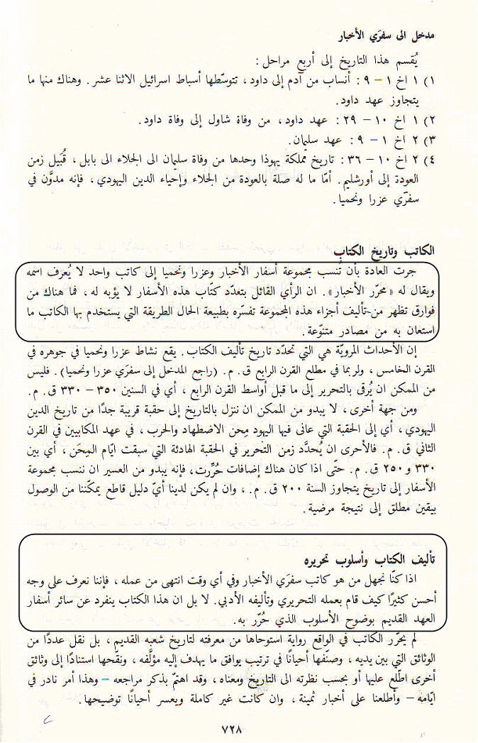 اضغط على الصورة لعرض أكبر.   الإسم:	image.png  مشاهدات:	446  الحجم:	978.0 كيلوبايت  الهوية:	815834