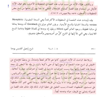 اضغط على الصورة لعرض أكبر. 

الإسم:	image.png 
مشاهدات:	123 
الحجم:	198.9 كيلوبايت 
الهوية:	815931