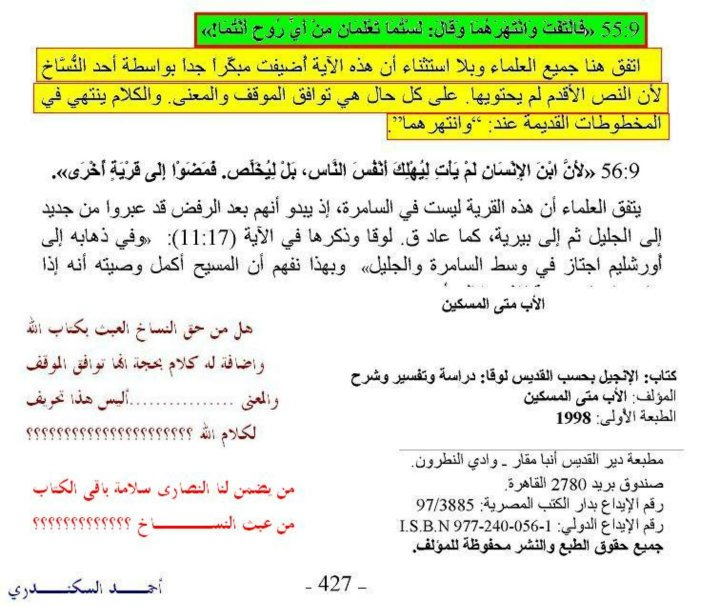 اضغط على الصورة لعرض أكبر. 

الإسم:	image.png 
مشاهدات:	117 
الحجم:	457.6 كيلوبايت 
الهوية:	815932