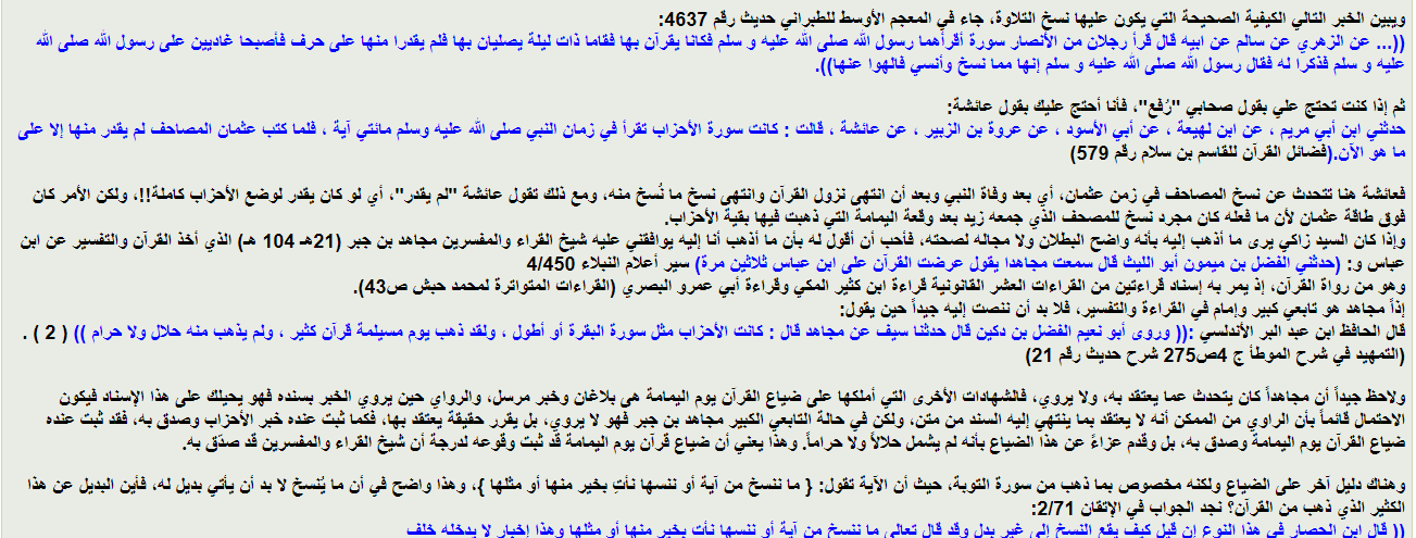 اضغط على الصورة لعرض أكبر. 

الإسم:	image.png 
مشاهدات:	82 
الحجم:	130.4 كيلوبايت 
الهوية:	816043
