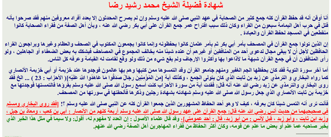 اضغط على الصورة لعرض أكبر. 

الإسم:	image.png 
مشاهدات:	109 
الحجم:	229.1 كيلوبايت 
الهوية:	816087