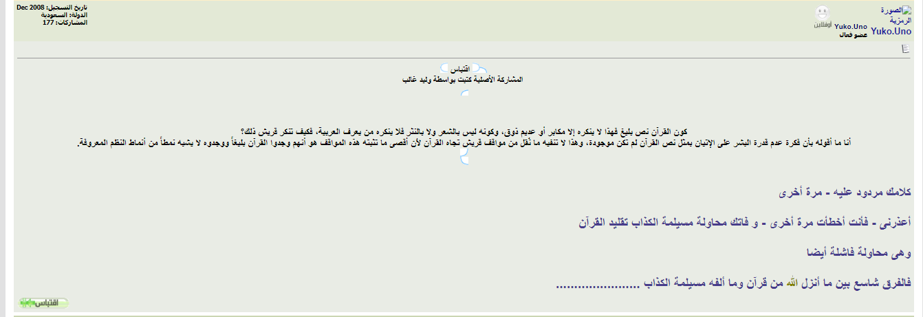 اضغط على الصورة لعرض أكبر. 

الإسم:	image.png 
مشاهدات:	70 
الحجم:	42.7 كيلوبايت 
الهوية:	816100