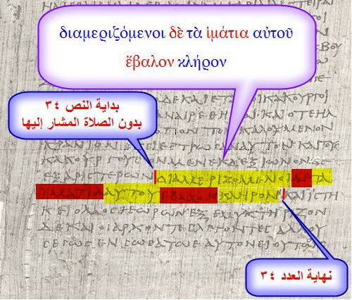 اضغط على الصورة لعرض أكبر.   الإسم:	image.png  مشاهدات:	371  الحجم:	408.8 كيلوبايت  الهوية:	816155