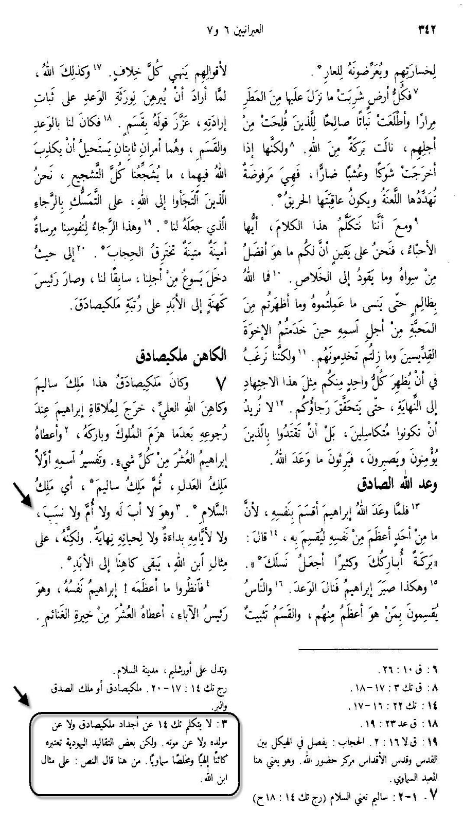اضغط على الصورة لعرض أكبر.   الإسم:	image.png  مشاهدات:	0  الحجم:	903.4 كيلوبايت  الهوية:	816170