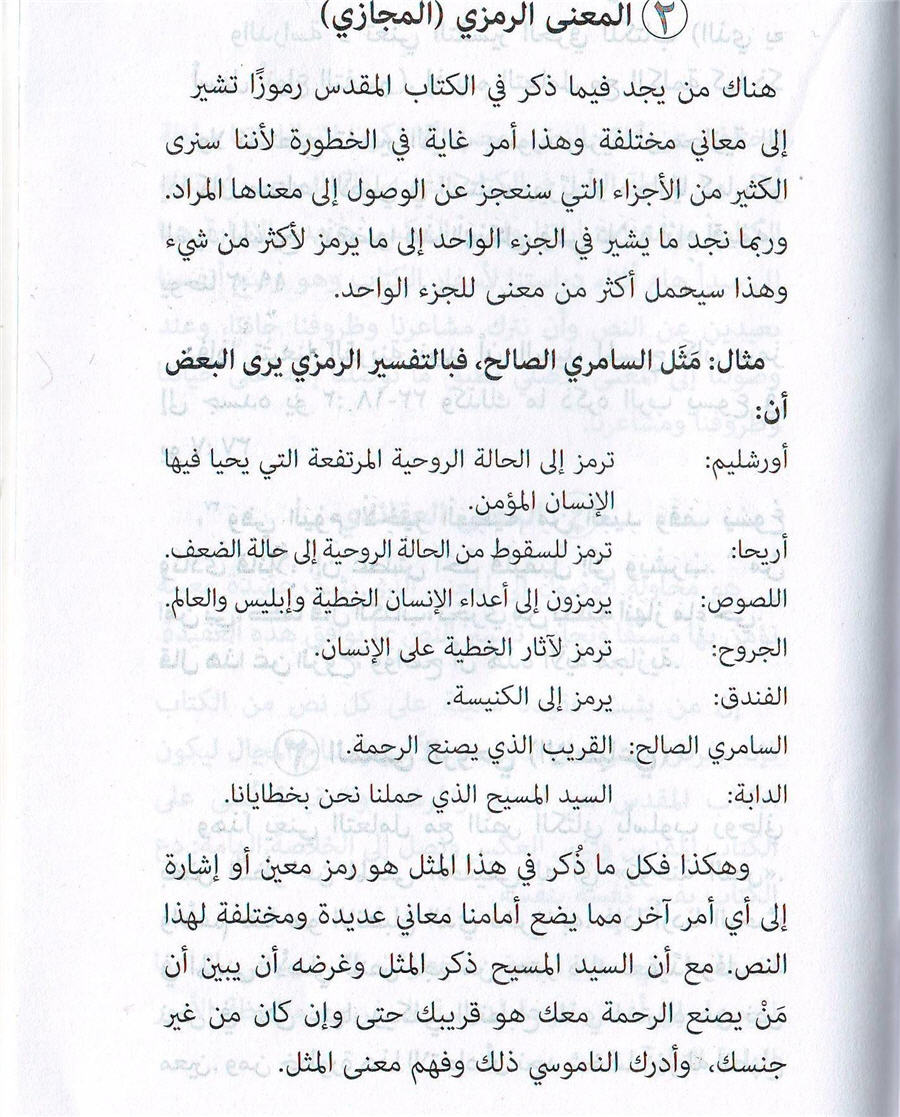 اضغط على الصورة لعرض أكبر. 

الإسم:	image.png 
مشاهدات:	878 
الحجم:	1.34 ميجابايت 
الهوية:	816241