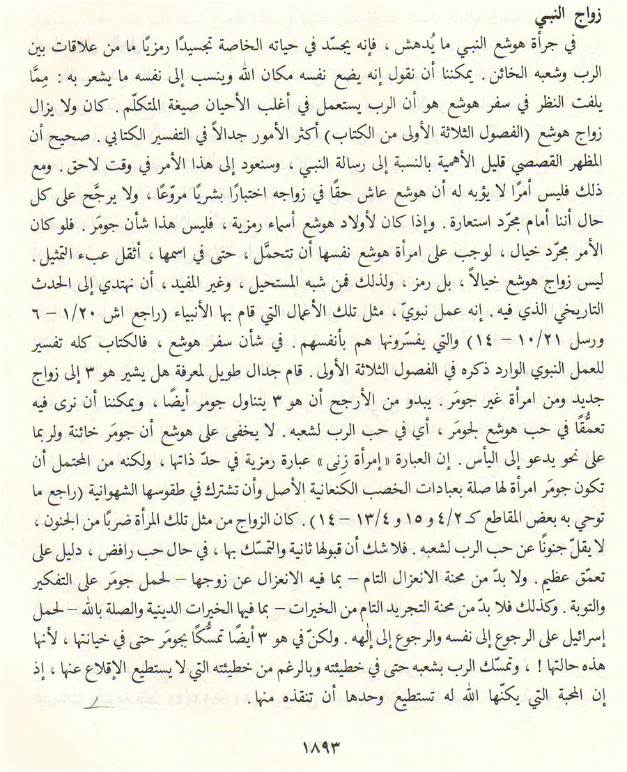 اضغط على الصورة لعرض أكبر. 

الإسم:	image.png 
مشاهدات:	883 
الحجم:	1.46 ميجابايت 
الهوية:	816244