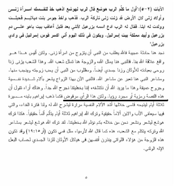 اضغط على الصورة لعرض أكبر. 

الإسم:	image.png 
مشاهدات:	850 
الحجم:	266.1 كيلوبايت 
الهوية:	816246