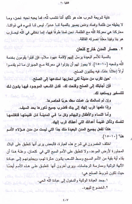 اضغط على الصورة لعرض أكبر. 

الإسم:	image.png 
مشاهدات:	5873 
الحجم:	427.9 كيلوبايت 
الهوية:	816251