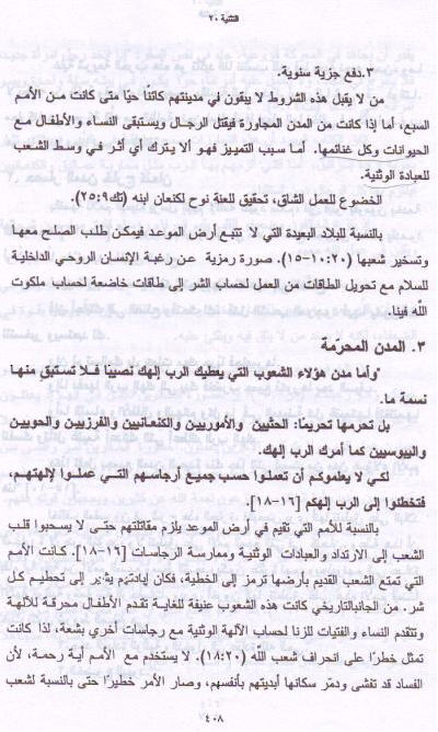 اضغط على الصورة لعرض أكبر. 

الإسم:	image.png 
مشاهدات:	5753 
الحجم:	458.1 كيلوبايت 
الهوية:	816252