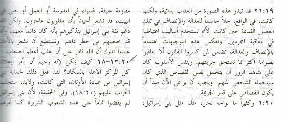 اضغط على الصورة لعرض أكبر. 

الإسم:	image.png 
مشاهدات:	5761 
الحجم:	555.0 كيلوبايت 
الهوية:	816255
