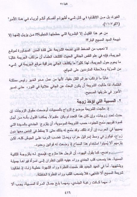 اضغط على الصورة لعرض أكبر. 

الإسم:	image.png 
مشاهدات:	5609 
الحجم:	471.2 كيلوبايت 
الهوية:	816259