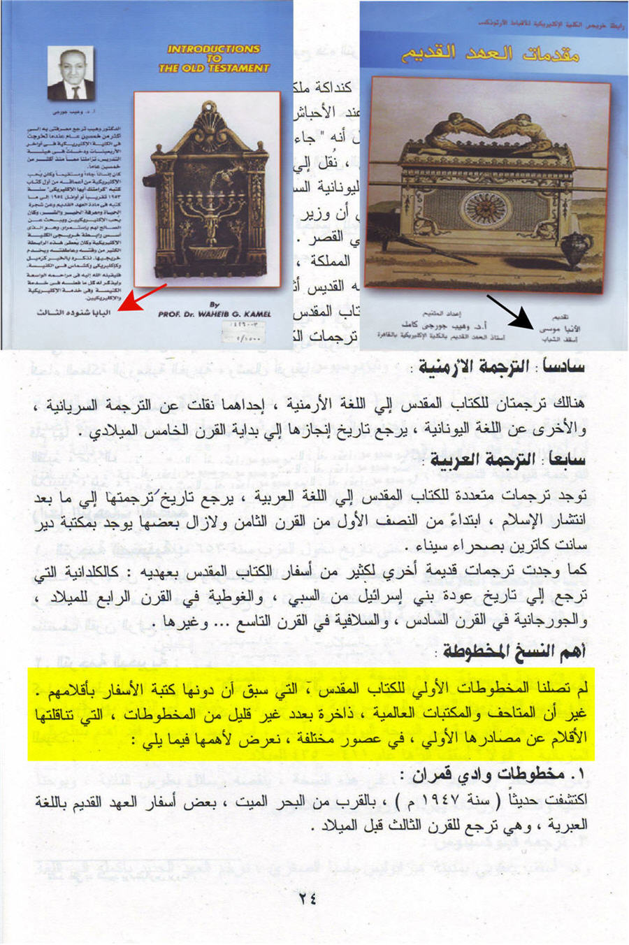 اضغط على الصورة لعرض أكبر. 

الإسم:	image.png 
مشاهدات:	578 
الحجم:	1.65 ميجابايت 
الهوية:	816280