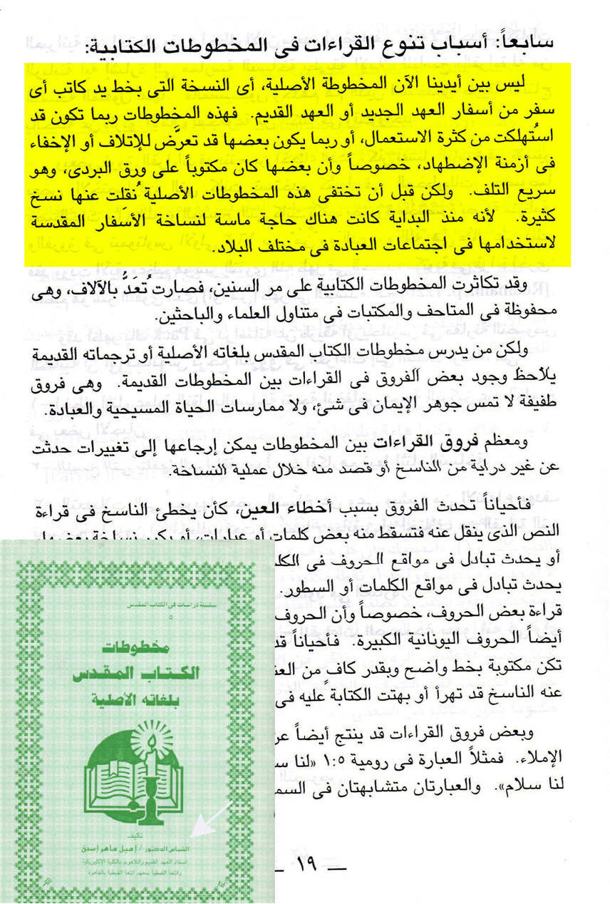 اضغط على الصورة لعرض أكبر. 

الإسم:	image.png 
مشاهدات:	589 
الحجم:	1.54 ميجابايت 
الهوية:	816282