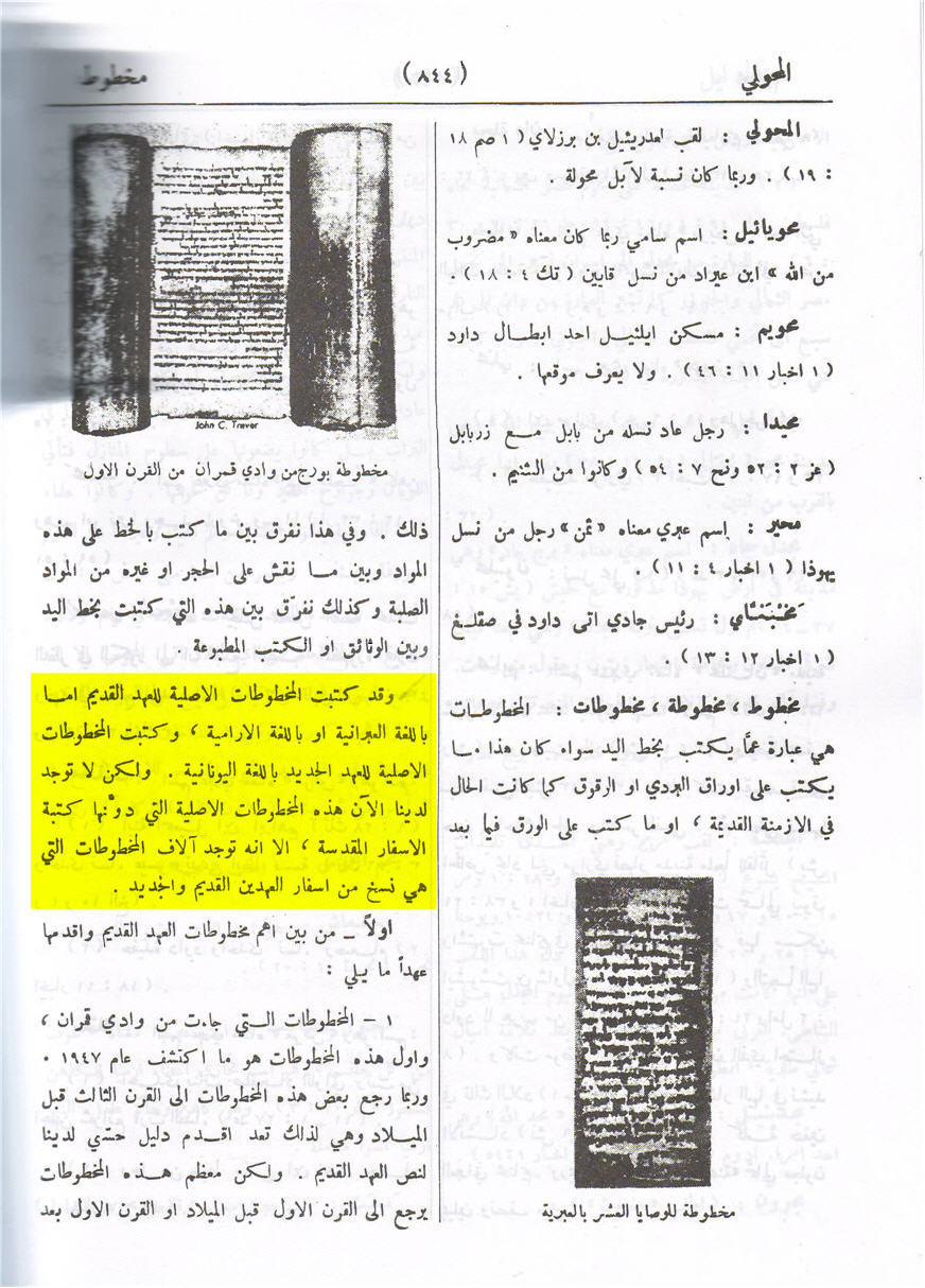 اضغط على الصورة لعرض أكبر. 

الإسم:	image.png 
مشاهدات:	557 
الحجم:	1.33 ميجابايت 
الهوية:	816284