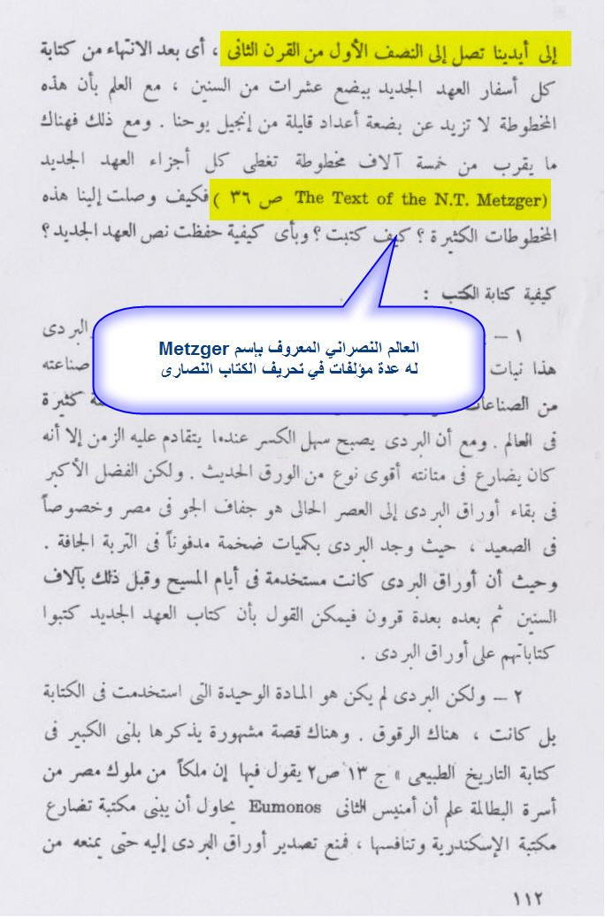 اضغط على الصورة لعرض أكبر. 

الإسم:	image.png 
مشاهدات:	542 
الحجم:	569.4 كيلوبايت 
الهوية:	816289
