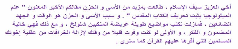 اضغط على الصورة لعرض أكبر. 

الإسم:	image.png 
مشاهدات:	72 
الحجم:	171.3 كيلوبايت 
الهوية:	816491