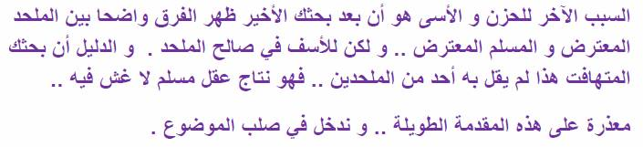 اضغط على الصورة لعرض أكبر. 

الإسم:	image.png 
مشاهدات:	66 
الحجم:	138.6 كيلوبايت 
الهوية:	816493