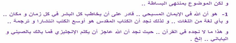 اضغط على الصورة لعرض أكبر. 

الإسم:	image.png 
مشاهدات:	70 
الحجم:	122.7 كيلوبايت 
الهوية:	816496