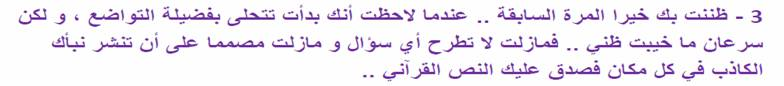 اضغط على الصورة لعرض أكبر. 

الإسم:	image.png 
مشاهدات:	66 
الحجم:	89.7 كيلوبايت 
الهوية:	816499
