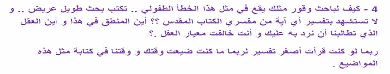 اضغط على الصورة لعرض أكبر. 

الإسم:	image.png 
مشاهدات:	66 
الحجم:	123.4 كيلوبايت 
الهوية:	816500