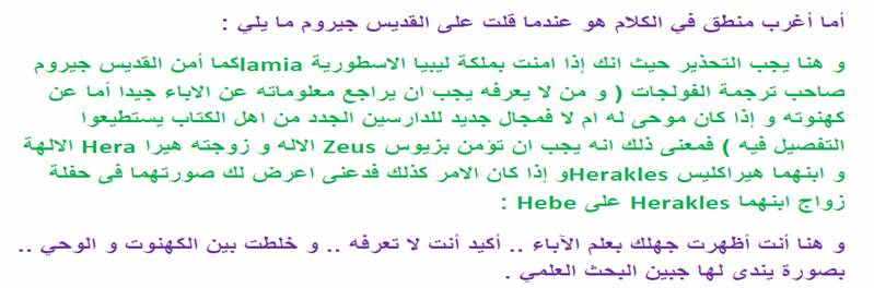 اضغط على الصورة لعرض أكبر. 

الإسم:	image.png 
مشاهدات:	106 
الحجم:	271.4 كيلوبايت 
الهوية:	816510