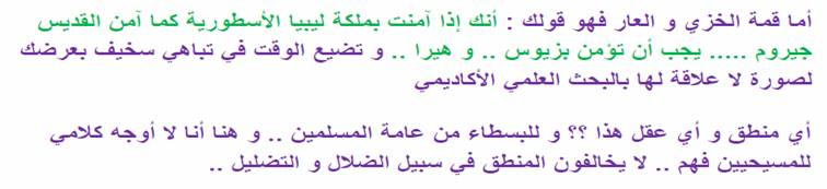 اضغط على الصورة لعرض أكبر. 

الإسم:	image.png 
مشاهدات:	77 
الحجم:	154.6 كيلوبايت 
الهوية:	816511