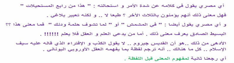 اضغط على الصورة لعرض أكبر. 

الإسم:	image.png 
مشاهدات:	83 
الحجم:	183.9 كيلوبايت 
الهوية:	816513
