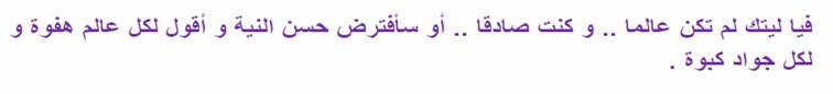 اضغط على الصورة لعرض أكبر. 

الإسم:	image.png 
مشاهدات:	74 
الحجم:	46.3 كيلوبايت 
الهوية:	816514