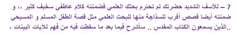 اضغط على الصورة لعرض أكبر. 

الإسم:	image.png 
مشاهدات:	66 
الحجم:	118.3 كيلوبايت 
الهوية:	816516