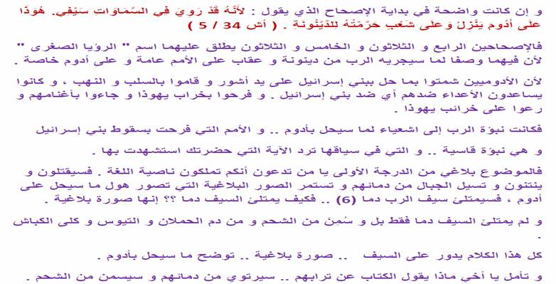 اضغط على الصورة لعرض أكبر. 

الإسم:	image.png 
مشاهدات:	66 
الحجم:	398.5 كيلوبايت 
الهوية:	816521
